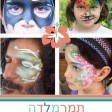 תמרמלדה - איפור פנים